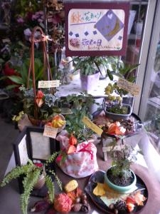 秋の花贈りに・・・｜「フラワーギフト　花屋さん」　（福井県福井市の花キューピット加盟店 花屋）のブログ