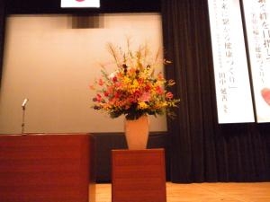 秋のお花いろいろ・・・｜「フラワーギフト　花屋さん」　（福井県福井市の花キューピット加盟店 花屋）のブログ
