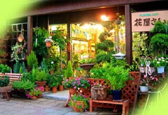 「フラワーギフト　花屋さん」　（福井県福井市）の花屋店舗写真1